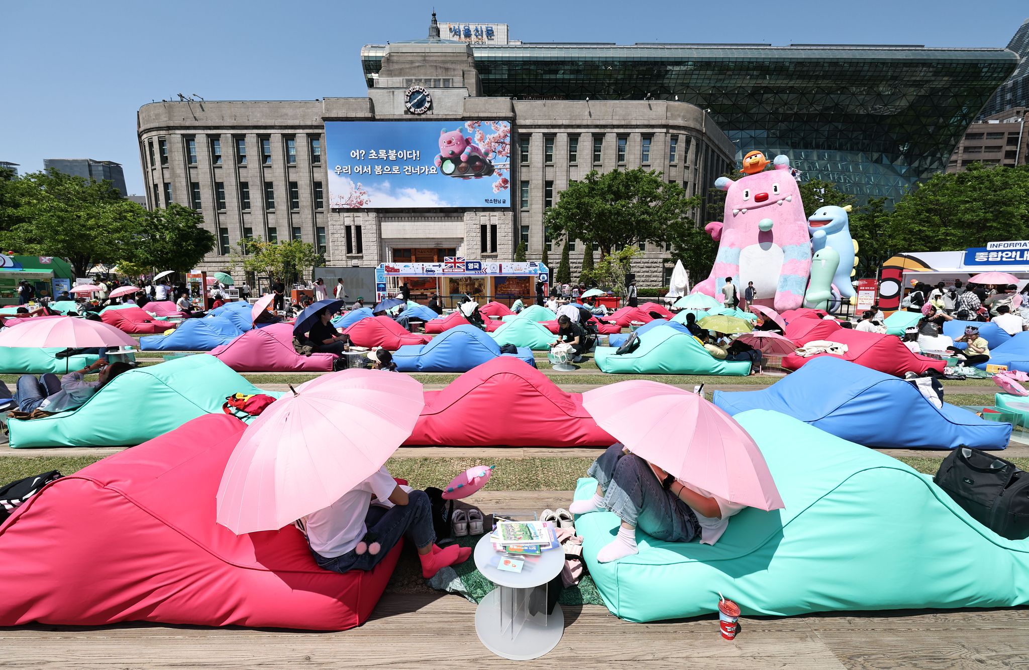 연합뉴스