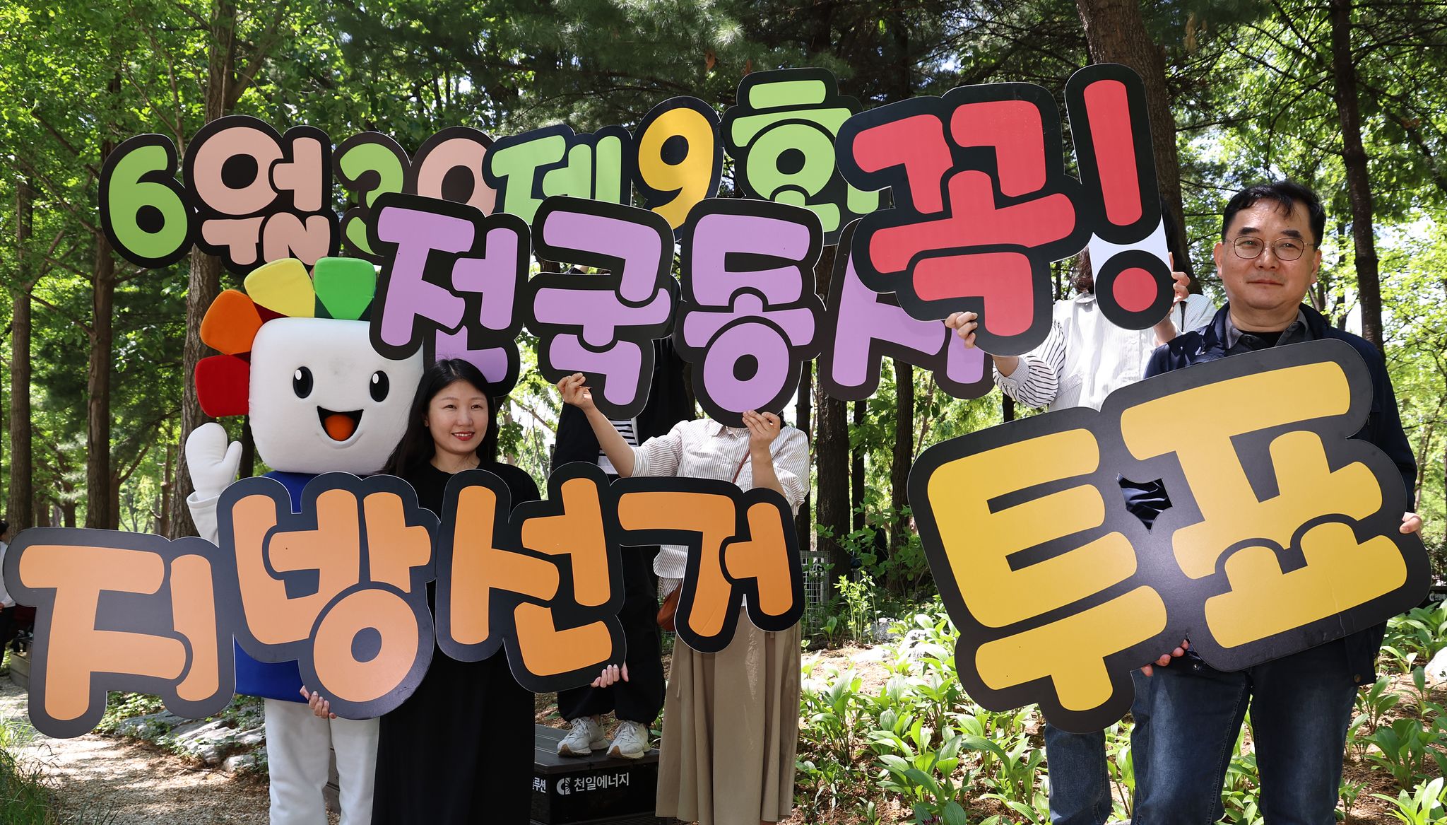 뉴스1