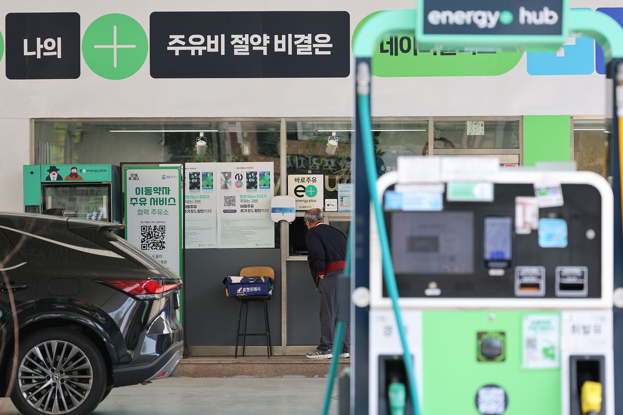 지난달 30일 서울 시내 주유소 모습. 연합뉴스