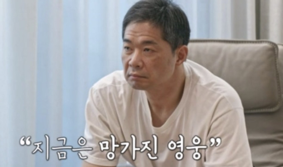 TV조선 '아빠하고 나하고3'에 출연한 현주엽. TV조선 캡처