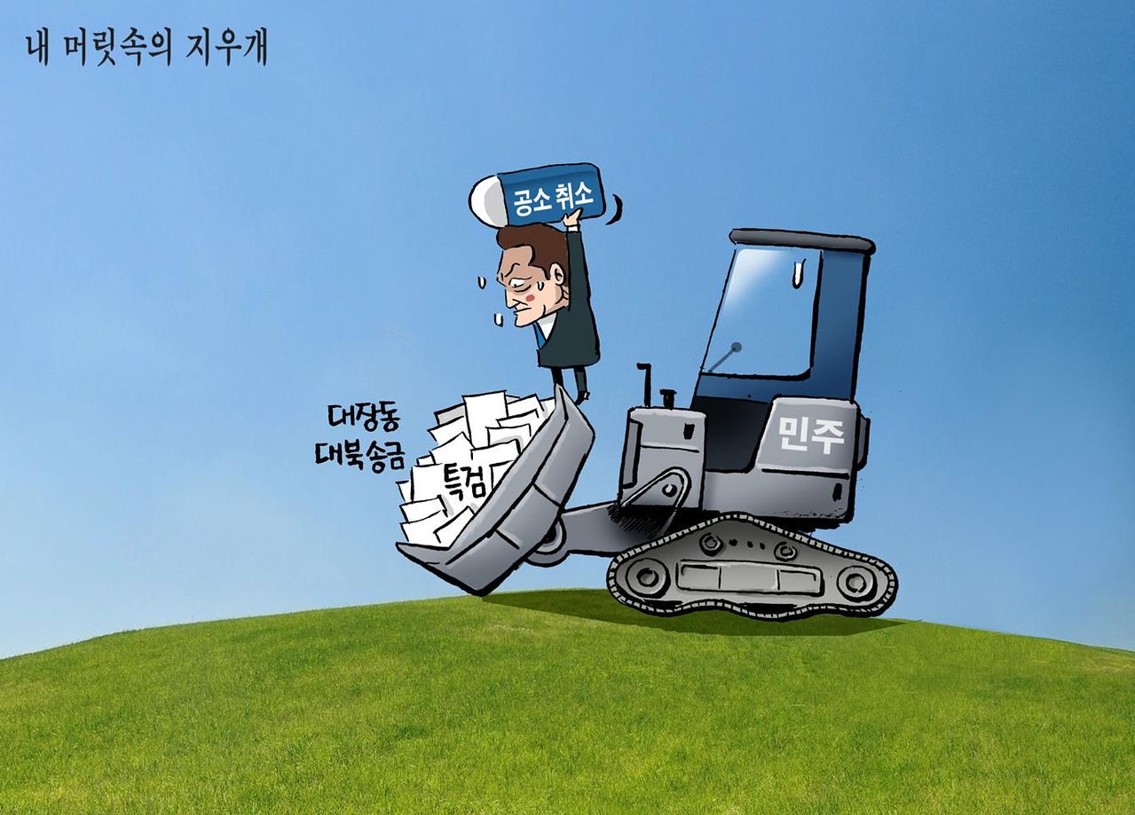 만평