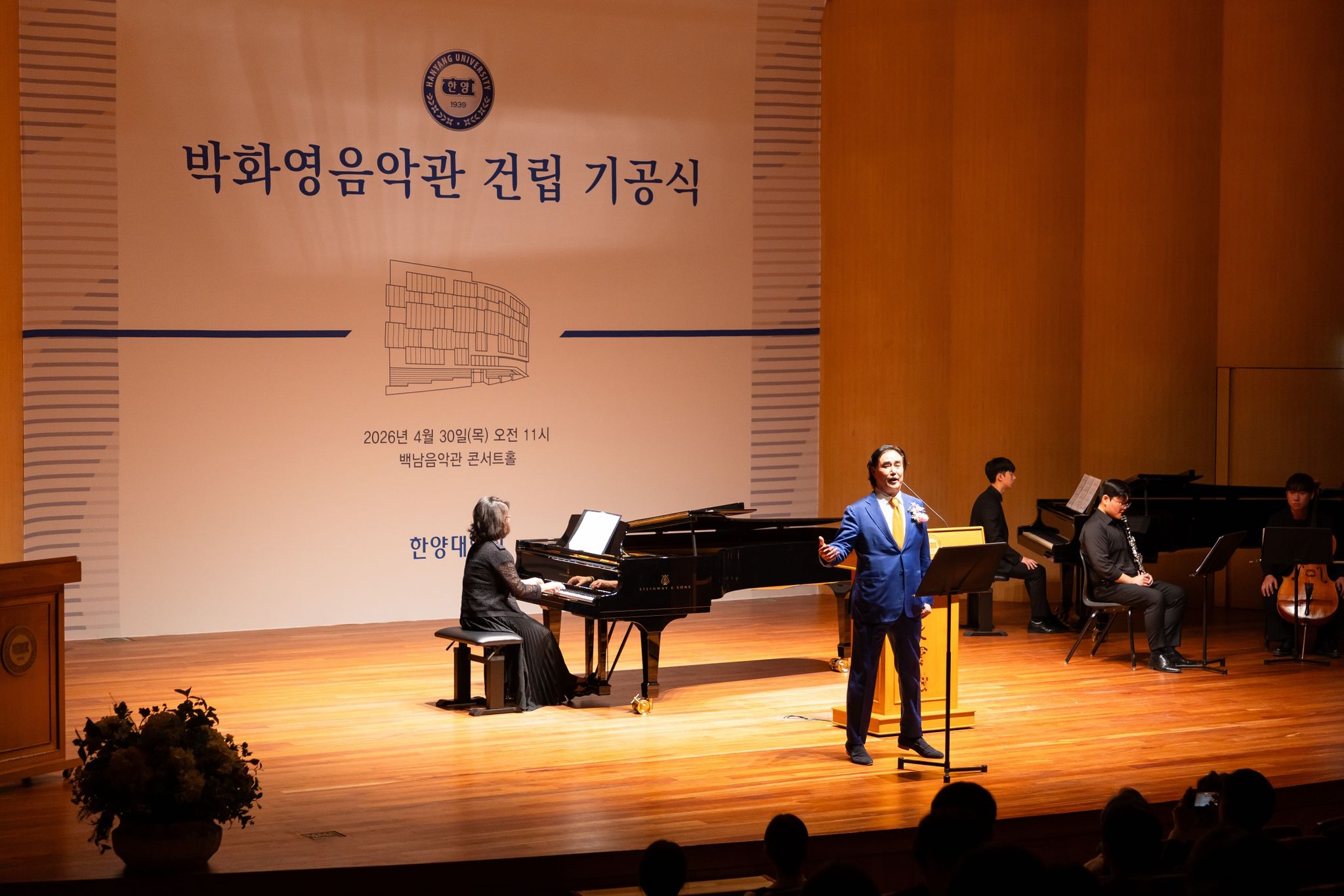 박화영 회장이 ‘카르멘-투우사의 노래’를 부르고 있다.
