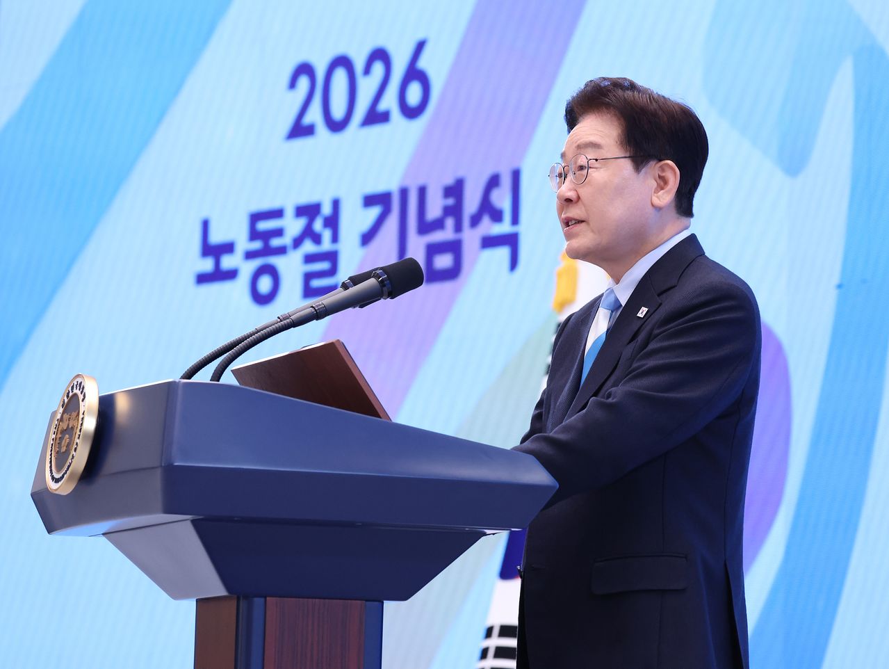 이재명 대통령이 1일 청와대 영빈관에서 열린 2026 노동절 기념식에서 기념사를 하고 있다. 청와대사진기자단 