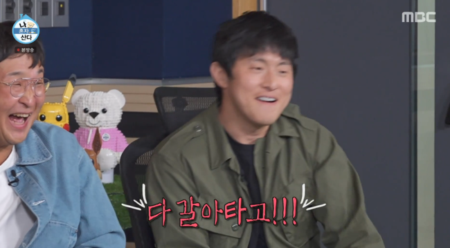 '나혼산' 방송