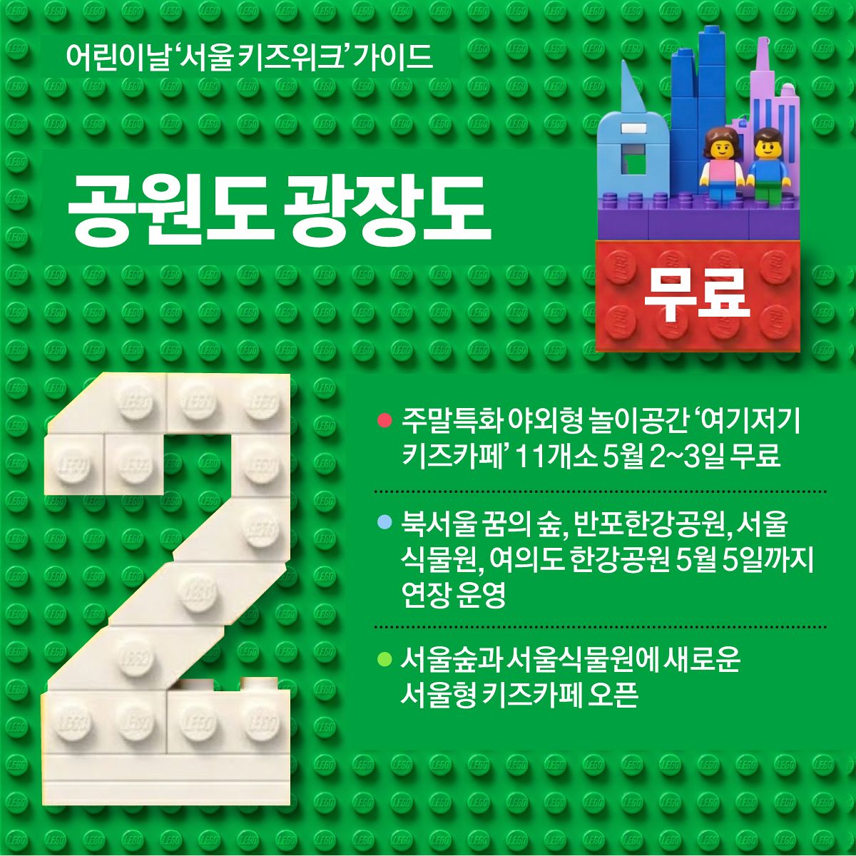 차준홍 기자