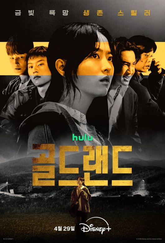 디즈니+ 제공