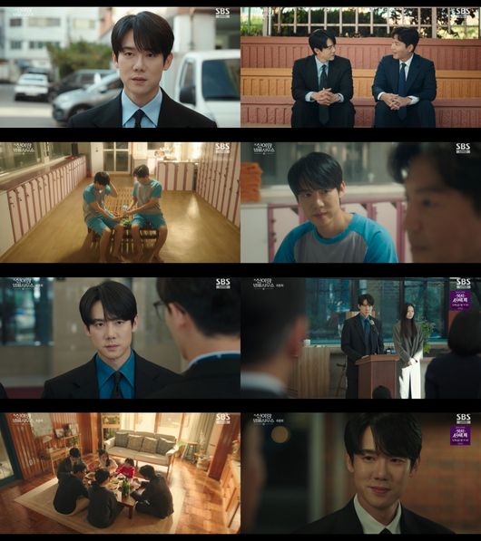 방송 화면 캡처