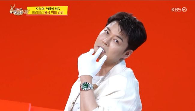 방송 화면 캡처