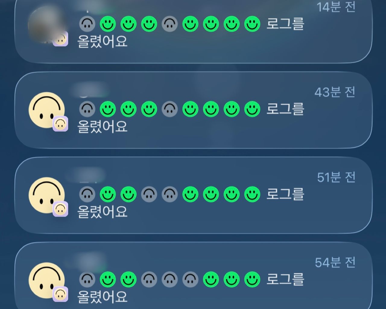 셋로그 내에서 일상 공유는 1시간 내에 수 차례 이뤄진다. 1시간 내에 4개 이상의 알림이 쌓인 모습. 셋로그 캡처
