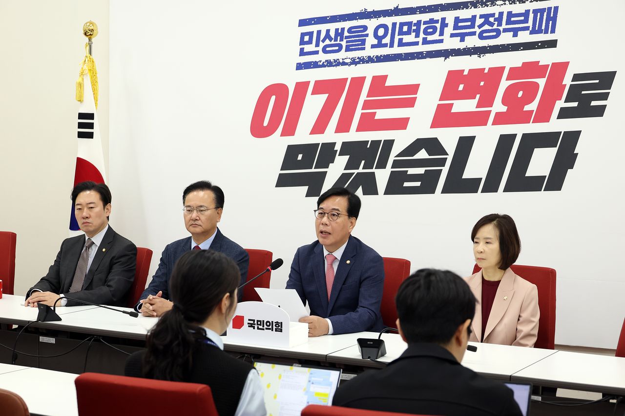 송언석 국민의힘 원내대표가 3일 서울 여의도 국회에서 현안 기자간담회를 하고 있다. 뉴시스