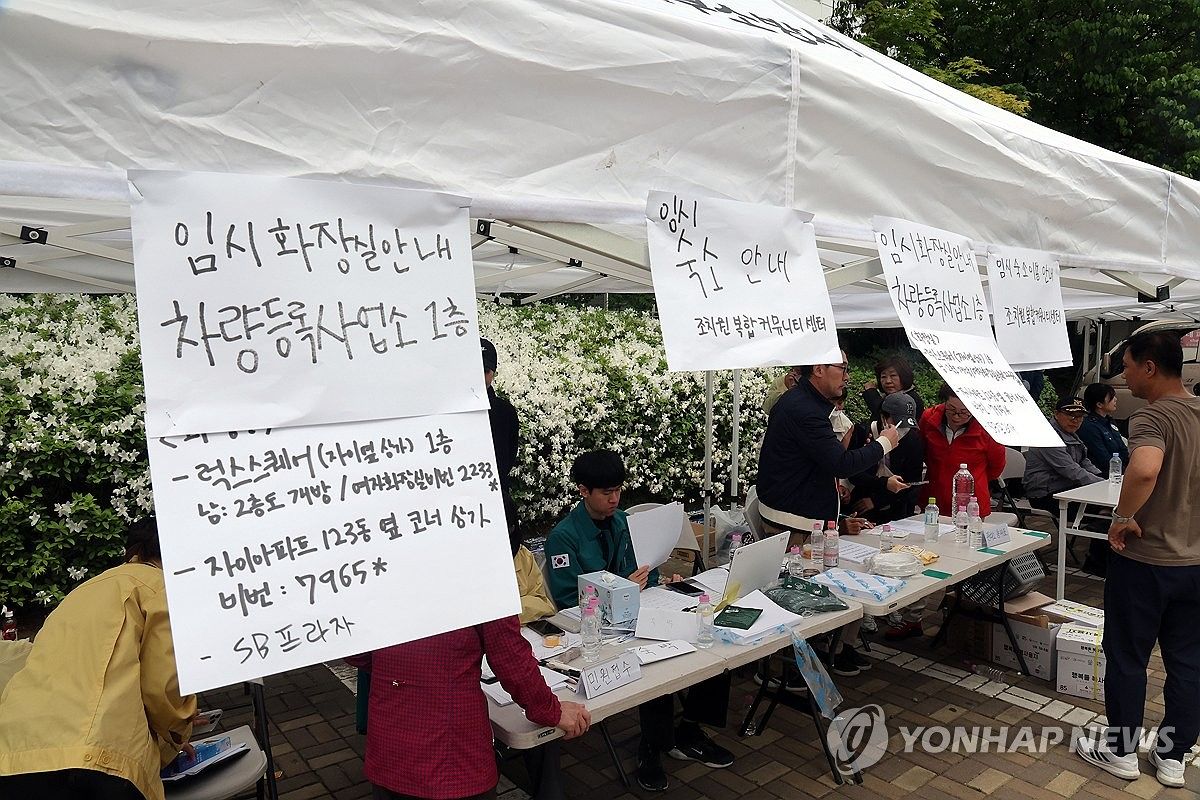 지난 1일 지하 전기실에서 화재가 발생한 세종시 한 아파트 단지 전기 공급이 이틀째 중단되면서 주민 불편이 이어지고 있다. 2일 오후 사고수습대책 본부 모습. 연합뉴스