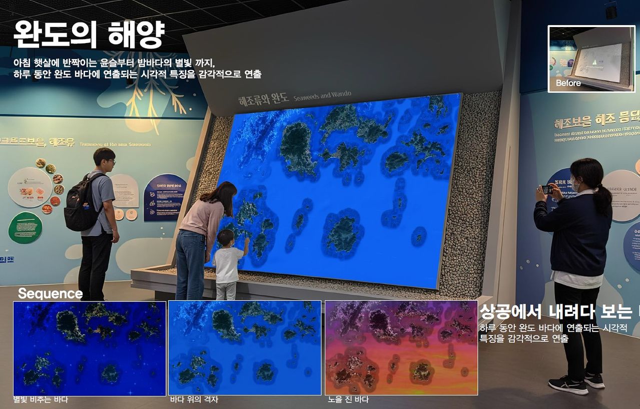2일부터 7일까지 전남 완도군에서 열리는 ‘2026 프레(pre)완도국제해조류박람회’ 조감도. 사진 완도군