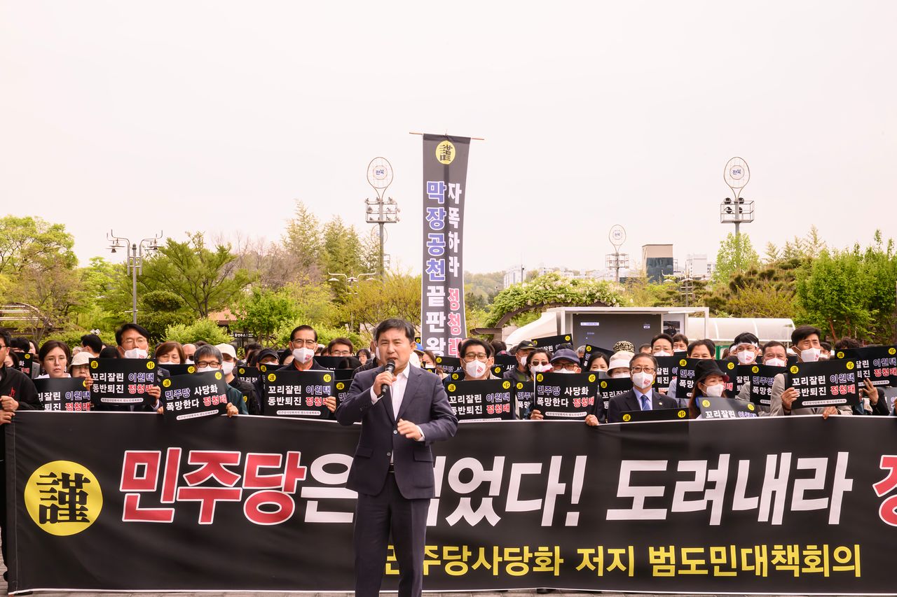 지난 1일 전북 전주시 중화산동 더불어민주당 이원택 후보 선거사무소 개소식이 열린 가운데 선거사무소 맞은편 인도에서 '정청래사당화저지범도민대책위원회' 회원 300여명(주최 측 추산)이 정청래 민주당 대표와 이 후보를 규탄하는 집회를 하고 있다. 마이크를 잡은 이는 나춘균 전주상공회의소 수석부회장 겸 전북사회복지협의회 회장(플러스건설 대표). 사진 정청래사당화저지범도민대책회의