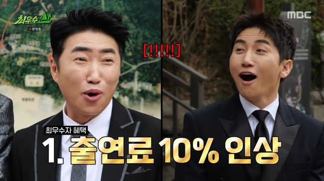 방송 화면 캡처