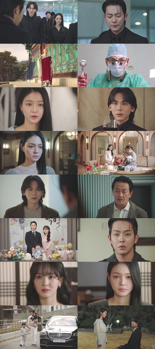 방송 화면 캡처