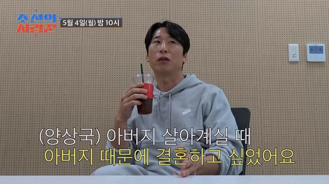 방송 화면 캡처