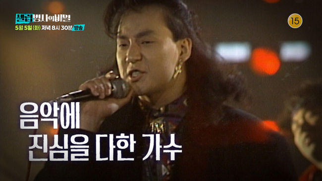 KBS 제공