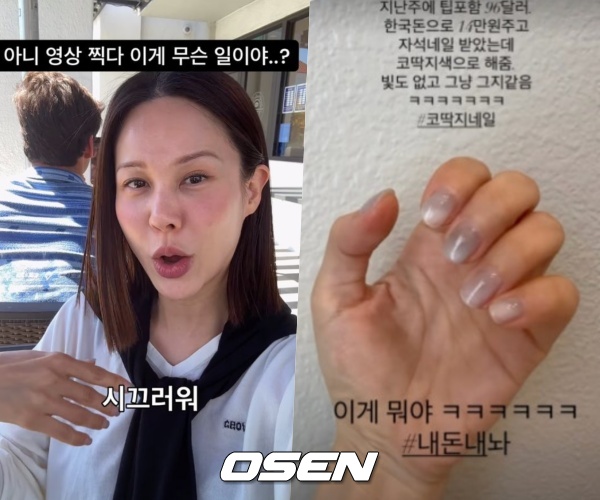 [사진]OSEN DB.