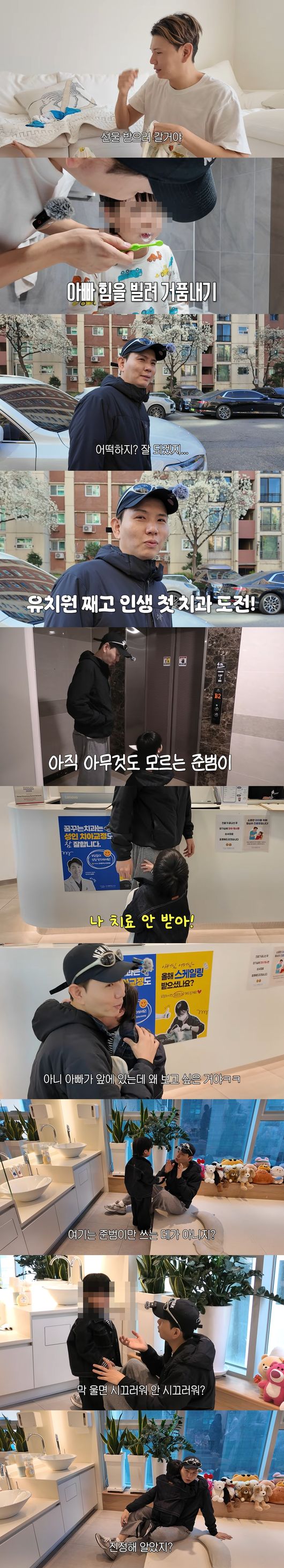 '홍쓴TV' 영상