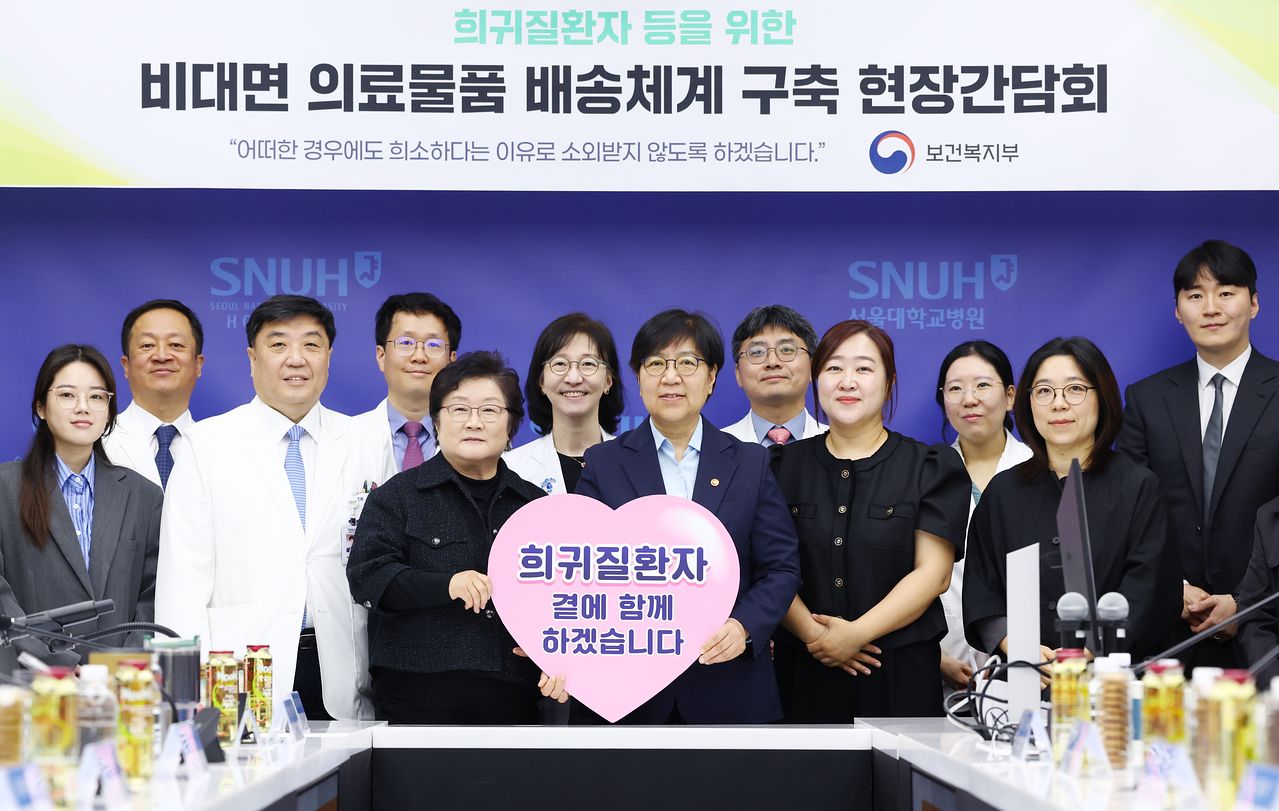 정은경 보건복지부 장관이 4일 오전 서울 종로구 서울대학교병원 대한의원에서 열린 희귀질환자 등을 위한 비대면 의료물품 배송체계 구축 현장간담회에서 참석자들과 기념촬영을 하고 있다. 연합뉴스