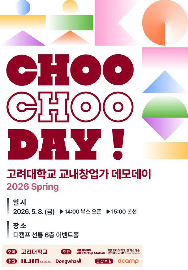 △ 포스터