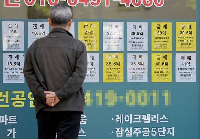 정부가 장기보유특별공제(장특공제) 축소를 시사한 가운데 서울 시내의 한 공인중개사 사무실에 '급매' 매물이 붙어 있다. 연합뉴스