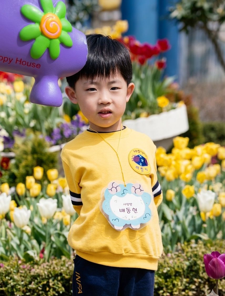 키움 배동현 어린 시절. 사진 배동현