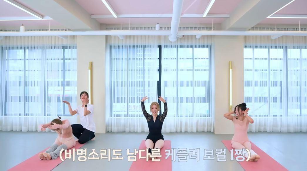 발레를 배우는 케플러 멤버들. 가장 왼쪽이 김채현. 유튜브 캡쳐
