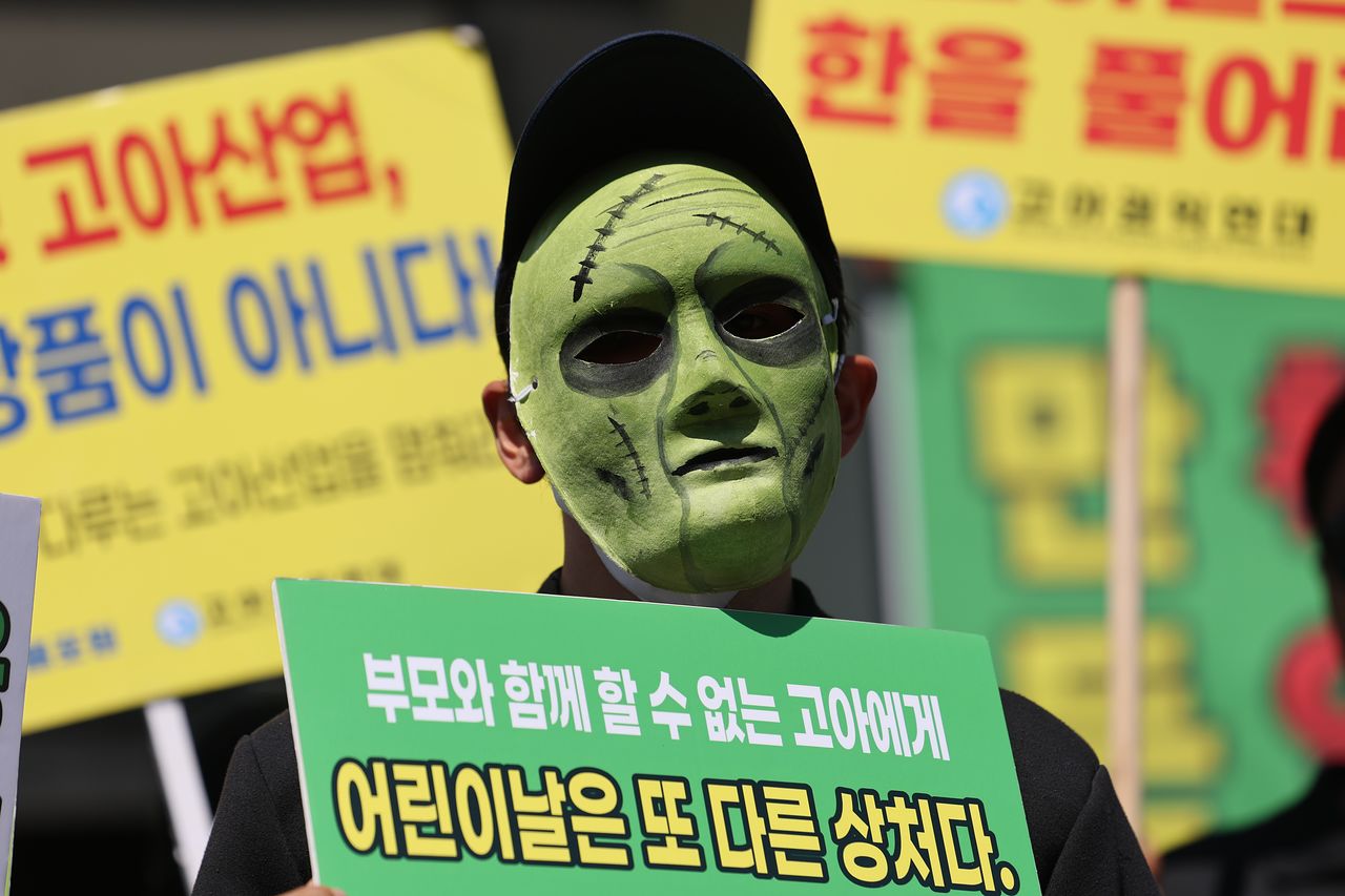 어린이날인 5일 서울역 광장에서 고아권익연대 등 단체 회원들이 '2026년 프랑켄슈타인 행진'에 앞서 기자회견을 열고 있다.   이들은 가정 밖에서 살아가는 아이들에 대한 지속적 사회적 관심이 필요하다고 주장했다. 연합뉴스