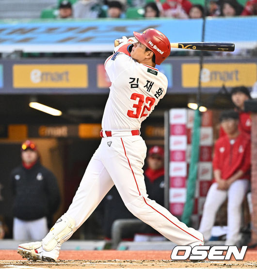 SSG 김재환. / OSEN DB
