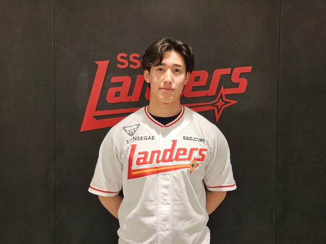 SSG 랜더스 제공