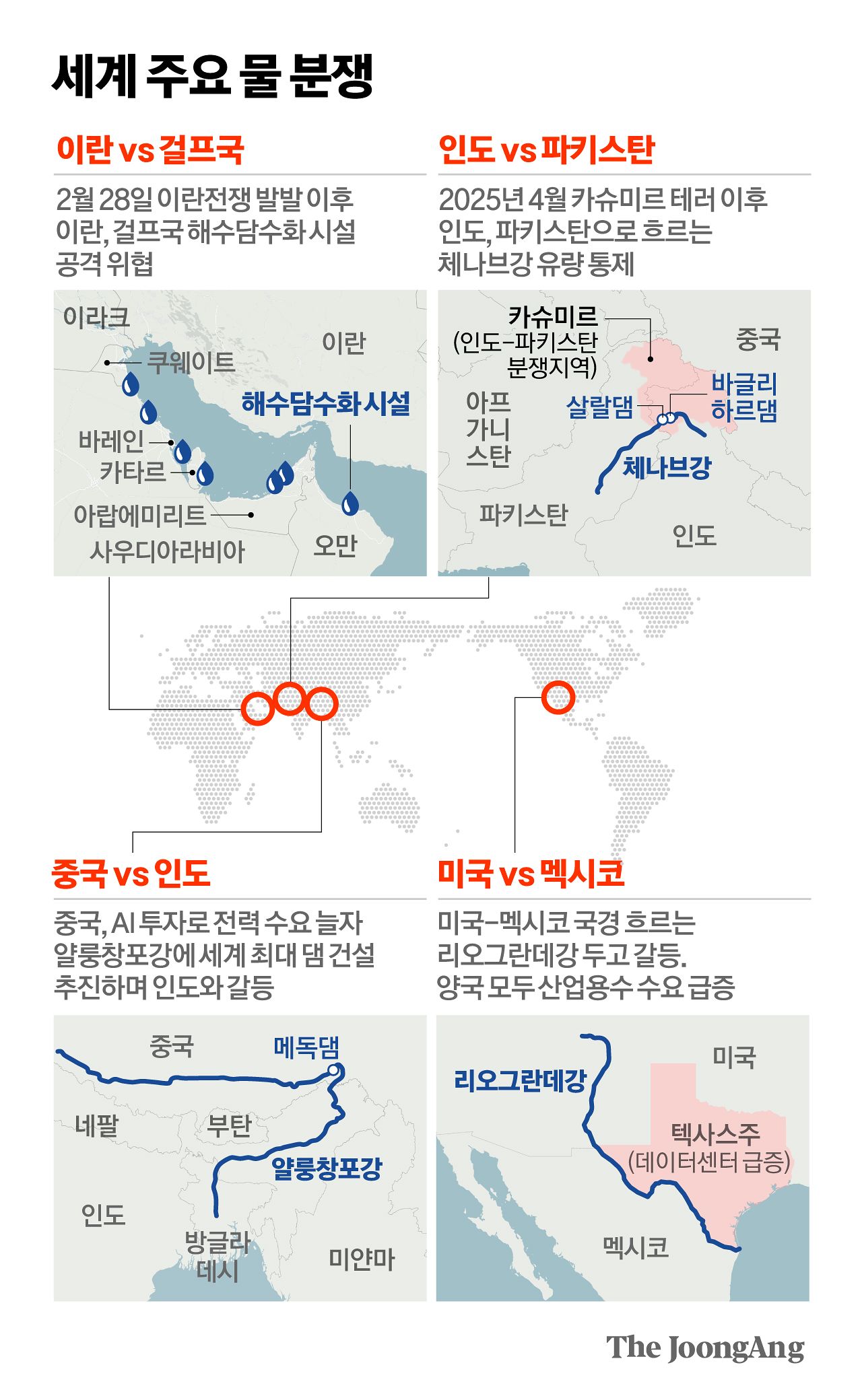 김영옥 기자