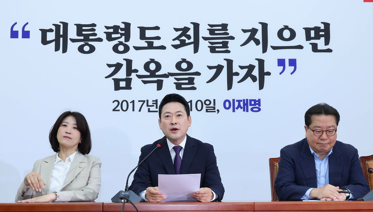 장동혁 국민의힘 대표(가운데)가 5일 오전 국회에서 열린 기자간담회에서 발언하고 있다. 임현동 기자