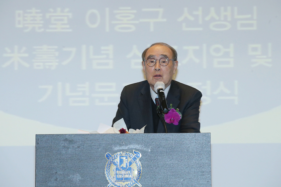 2021년 10월 28일 서울대학교 호암교수회관 컨벤션센터에서 열린 ‘이홍구 전 총리 미수(米壽) 기념 심포지엄’에서 고인이 인사말을 하고 있다. 우상조 기자