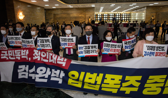 2022년 당시 권성동 국민의힘 원내대표를 비롯한 의원들이 서울 여의도 국회 로텐더홀에서 '검수완박' 법안 처리를 위해 본회의장으로 향하는 더불어민주당 의원들을 향해 규탄 손팻말을 들고 구호를 외치고 있다. 김상선 기자