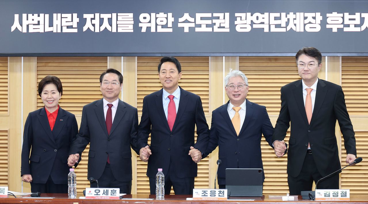 국민의힘 양향자 경기지사·유정복 인천시장·오세훈 서울시장 후보와 개혁신당 조응천 경기지사·김정철 서울시장 후보(왼쪽부터)가 4일 서울 여의도 국회 의원회관에서 열린 ‘사법 내란 저지를 위한 수도권 광역단체장 후보자 연석회의’에서 기념촬영을 하고 있다. 임현동 기자