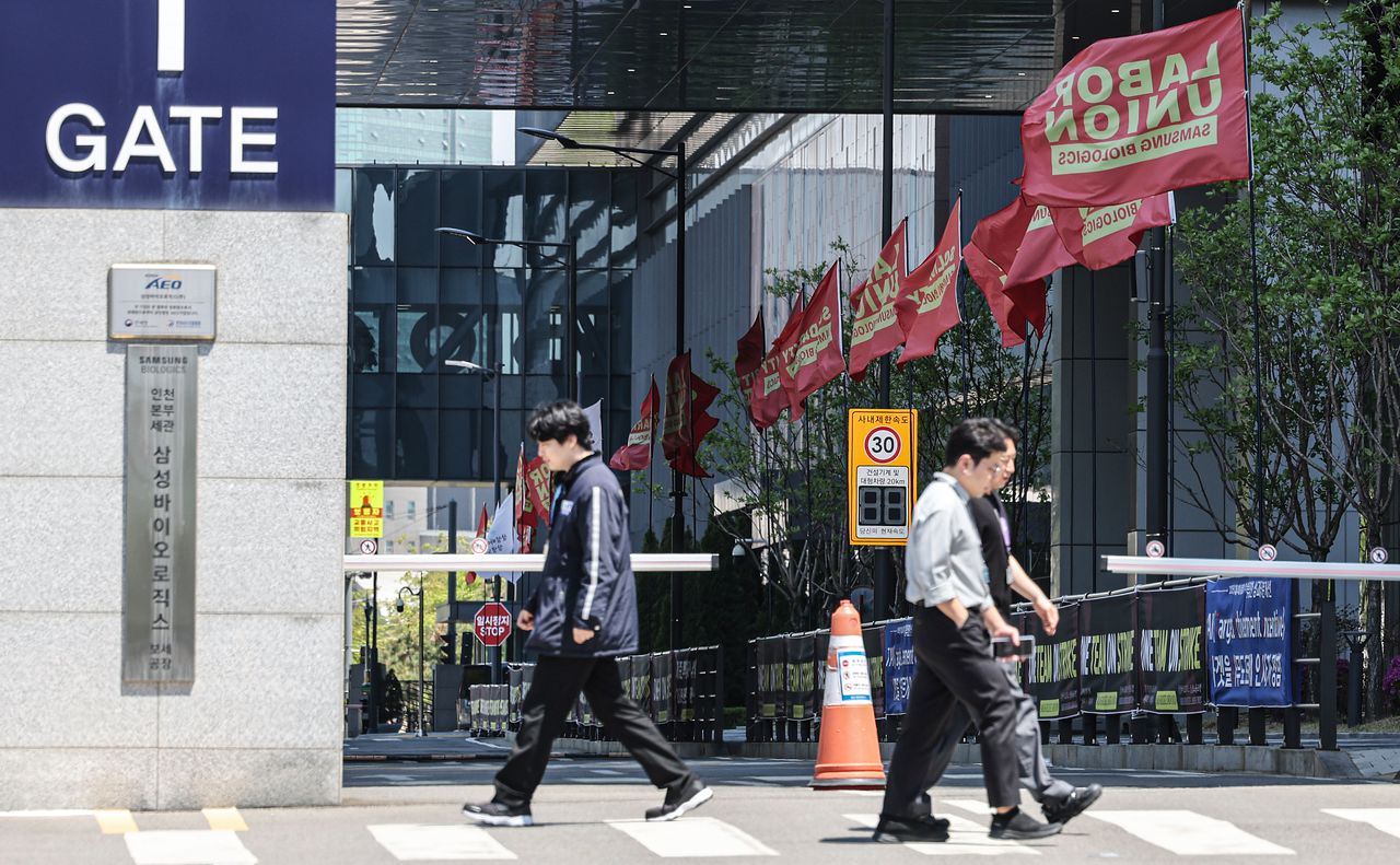 지난 4일 인천 연수구 삼성바이오로직스 공장 입구 모습. 김경록 기자