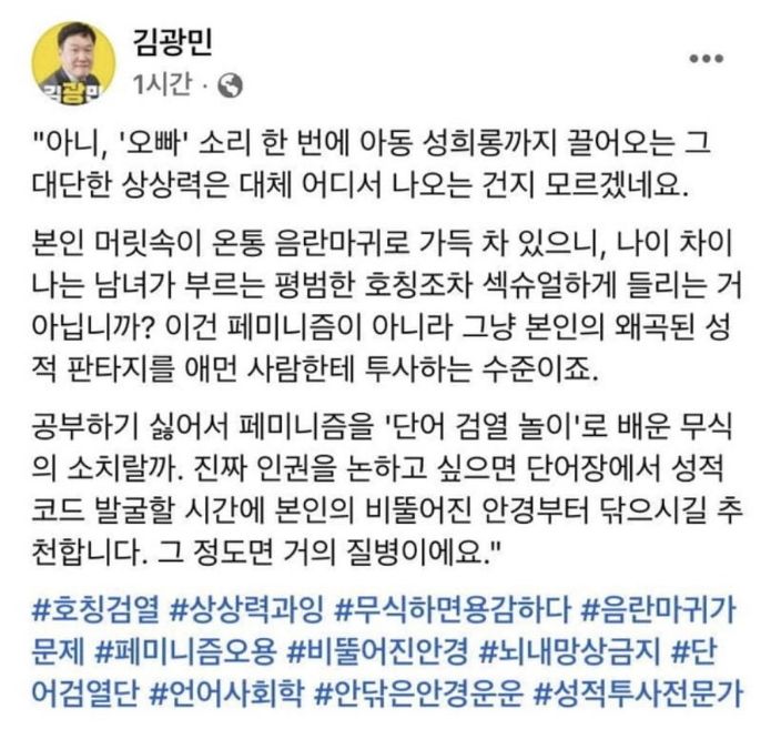 사진 SNS 캡처