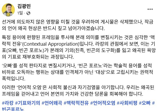 사진 SNS 캡처