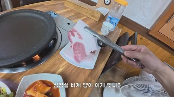 지난해 7월19일 유튜버 ‘꾸준 kkujun’ 채널에 올라온 울릉도 여행 영상. 울릉도의 한 식당에서 비계가 절반인 삼겹살을 제공했다. 사진 유튜브 채널 ‘꾸준 kkujun’ 캡처