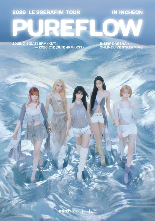 쏘스뮤직 제공
