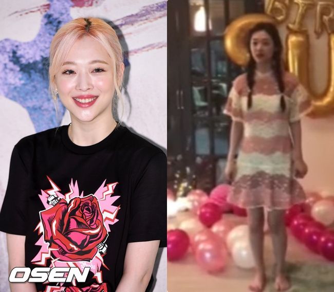 OSEN DB, SNS 캡처