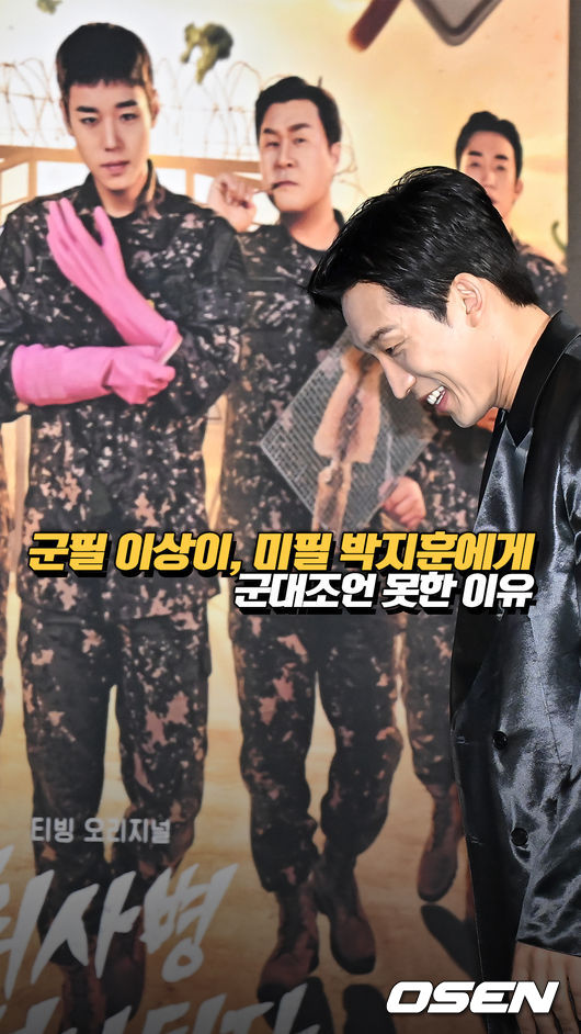 [사진]OSEN DB.