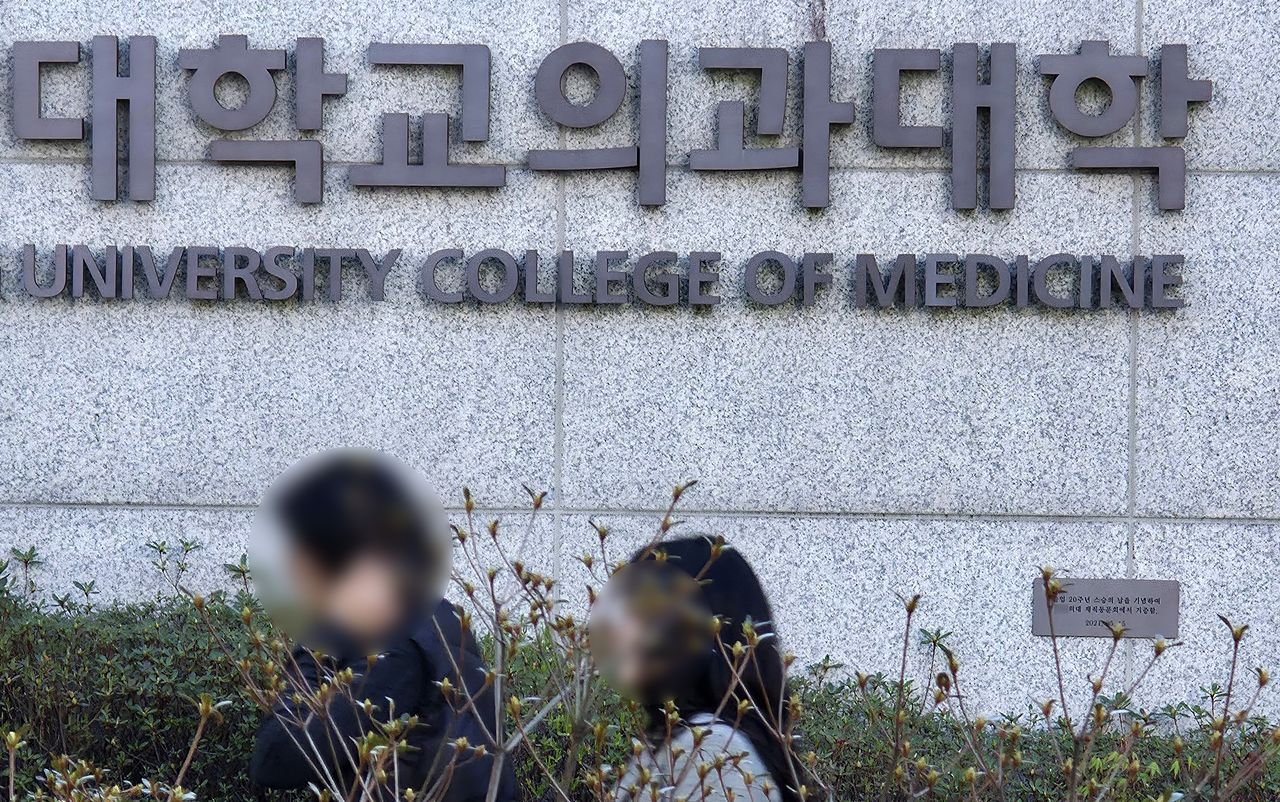 지역의사제 전형은 ‘10년 의무 복무’라는 강한 조건이 붙어 있어 합격선이 지역인재 전형보다 더 낮아질 것으로 예상된다. 지난달 7일 대전의 한 의대 캠퍼스 모습. 김성태 객원기자