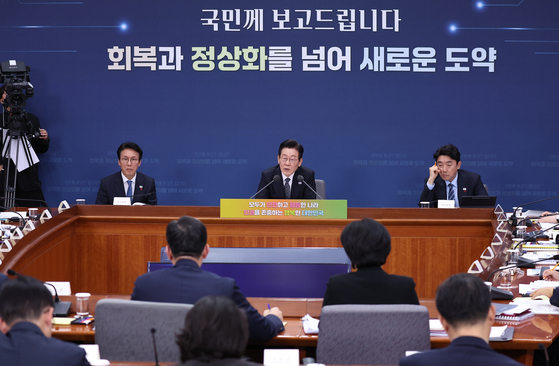 지난해 12월 19일 법무부와 대검찰청은 대통령 업무보고에서 중점 추진 과제 안건 중 하나로 범죄수익환수 강화를 보고했다. 연합뉴스