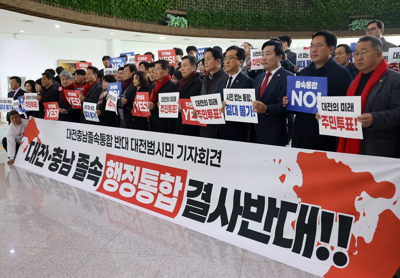 대전시민들로 구성된 대전범시민연대 관계자들이 대전시의회에서 '대전·충남 졸속 통합 규탄' 기자회견을 열고 있다. 연합뉴스
