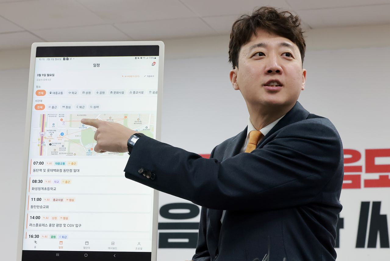 이준석 개혁신당 대표가 지난 3월 국회에서 'AI 선거 사무장' 애플리케이션을 시연·설명하고 있다. 연합뉴스