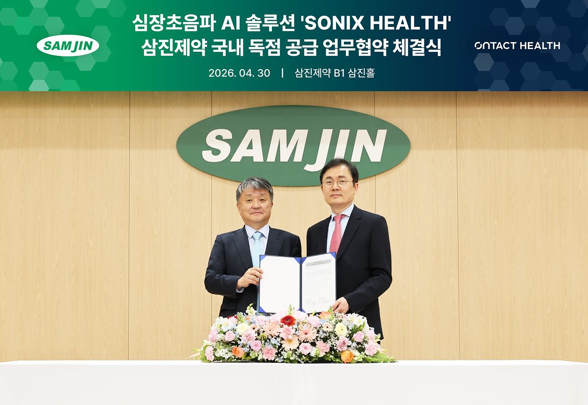 김상진 삼진제약 사장(왼쪽)과 장혁재 온택트헬스 대표이사가 참석한 가운데 진행된 삼진제약-온택트헬스 협약식.