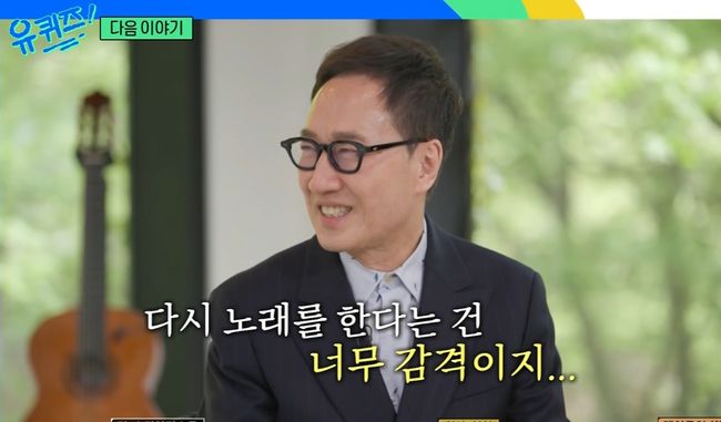 방송 화면 캡처