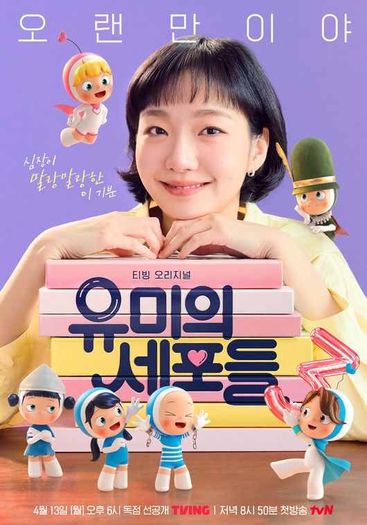 [사진]OSEN DB.